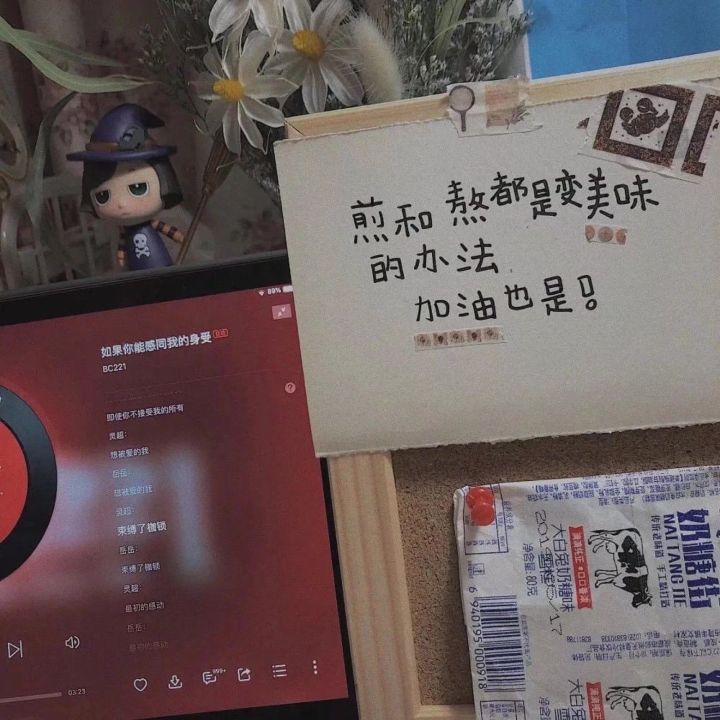 微信狀態(tài)狀態(tài)背景圖大全 微信狀態(tài)狀態(tài)背景圖文案趣味匯總