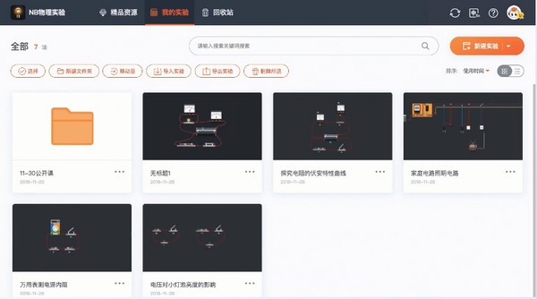 怎么壓縮WPS文檔中的圖片？WPS文檔圖片壓縮方法