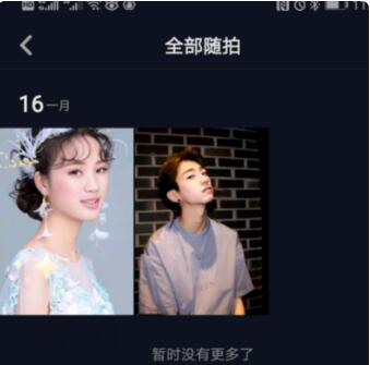 抖音如何查看訪客？抖音查看訪客來偷偷看過我方法