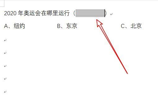 WPS怎么創建下拉菜單？WPS下拉菜單的制作方法