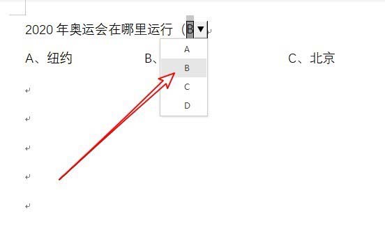WPS怎么創建下拉菜單？WPS下拉菜單的制作方法