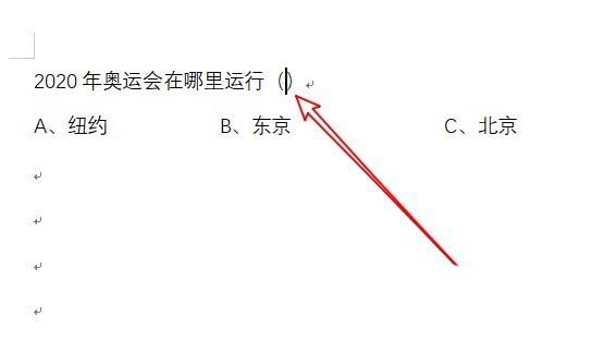 WPS怎么創建下拉菜單？WPS下拉菜單的制作方法