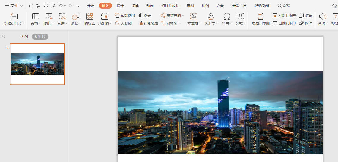 WPS的PPT怎么設計歐美風的封面圖？WPS封面的設計方法