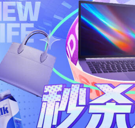 2021京東618活動時(shí)間在什么時(shí)候?2021京東618活動時(shí)間分享
