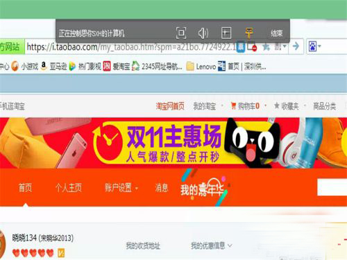 電腦怎么遠程操作朋友的電腦？用QQ遠程操作的解決方法