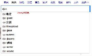 Ajax引擎 ajax請求步驟詳細代碼