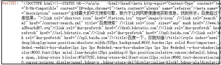 Python爬蟲之必備chardet庫