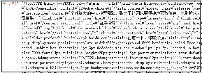 Python爬蟲之必備chardet庫