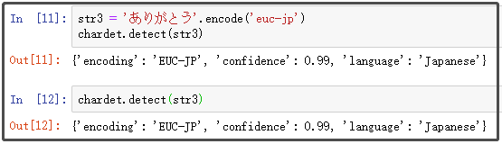Python爬蟲之必備chardet庫