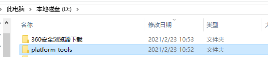python 使用uiautomator2連接手機設備的實現