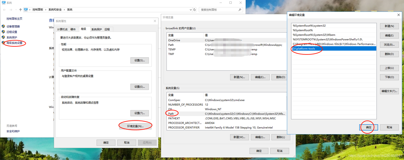 python 使用uiautomator2連接手機設備的實現
