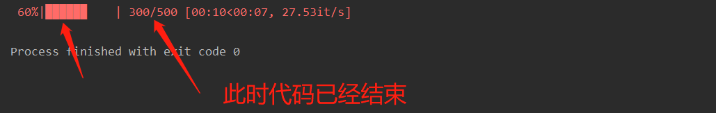 python實現進度條的多種實現