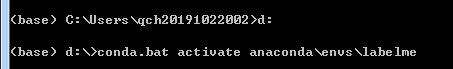 Python深度學(xué)習(xí)之圖像標(biāo)簽標(biāo)注軟件labelme詳解