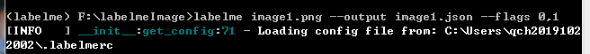 Python深度學(xué)習(xí)之圖像標(biāo)簽標(biāo)注軟件labelme詳解