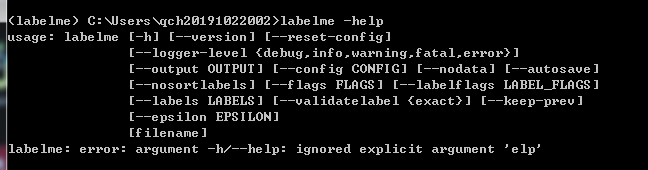 Python深度學(xué)習(xí)之圖像標(biāo)簽標(biāo)注軟件labelme詳解