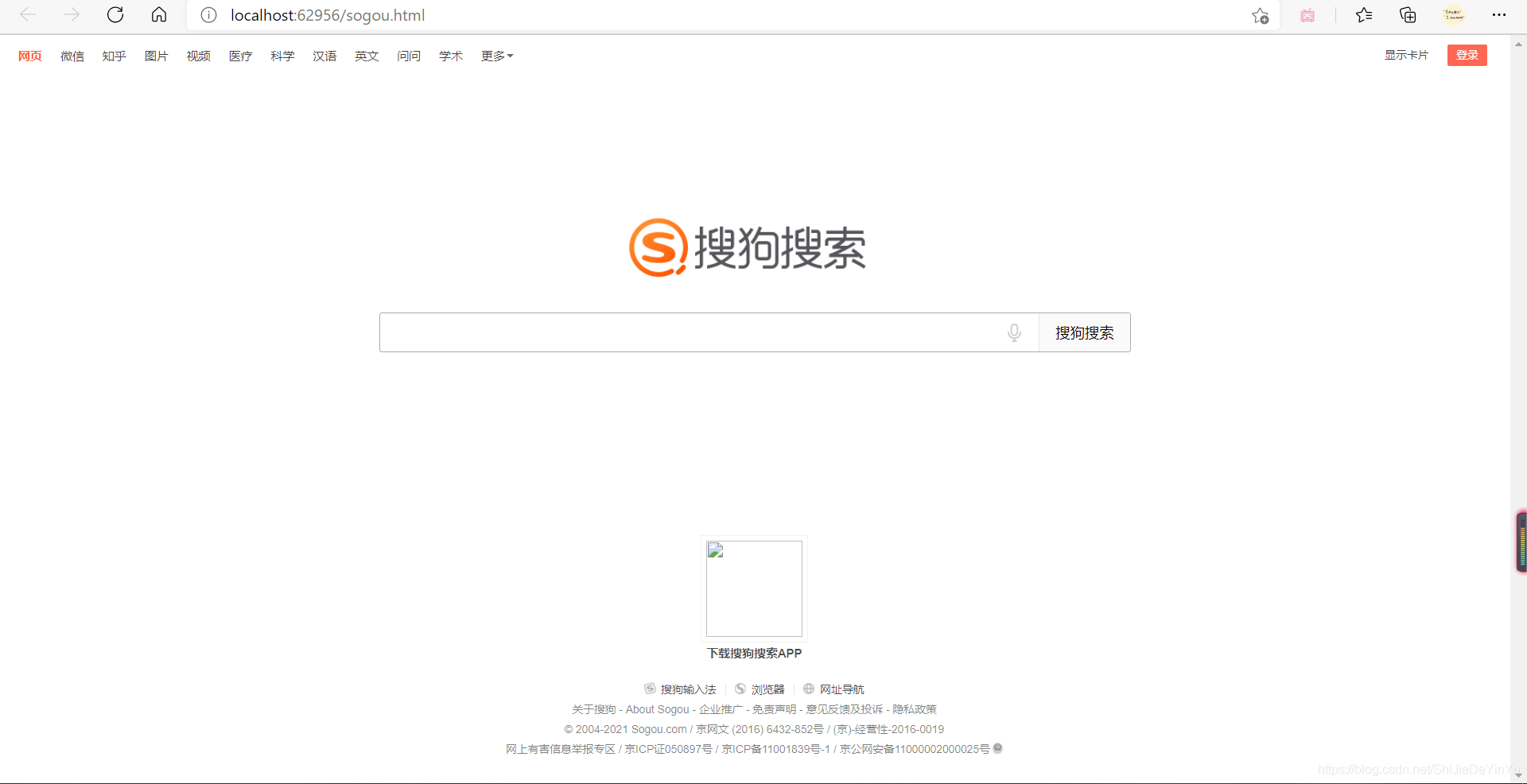 Python爬蟲基礎(chǔ)之requestes模塊