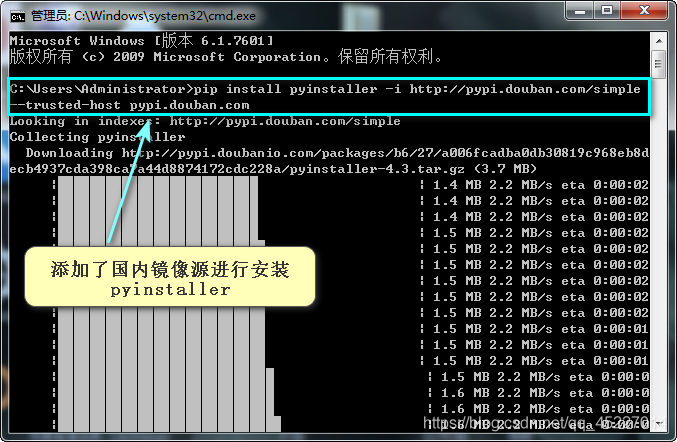 如何利用pyinstaller打包Python程序為exe可執行文件