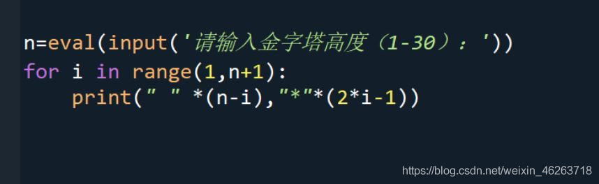 python基礎詳解之if循環(huán)語句