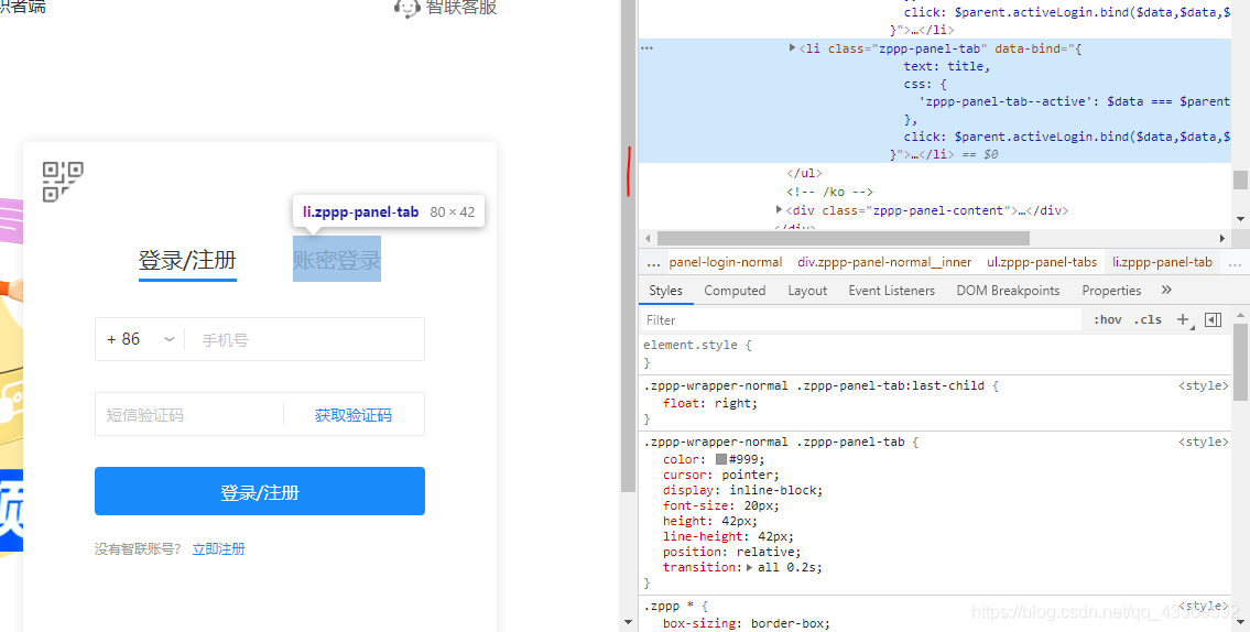 python selenium實現智聯招聘數據爬取