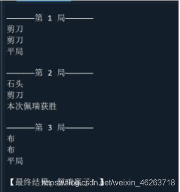 python基礎之while循環語句的使用