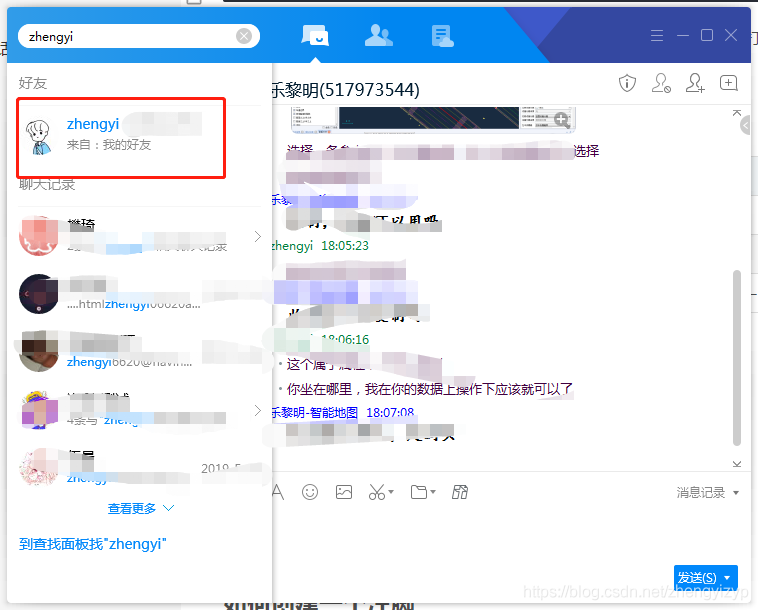 python+pywinauto+lackey實現(xiàn)PC端exe自動化的示例代碼