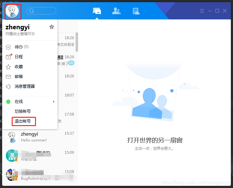 python+pywinauto+lackey實現(xiàn)PC端exe自動化的示例代碼
