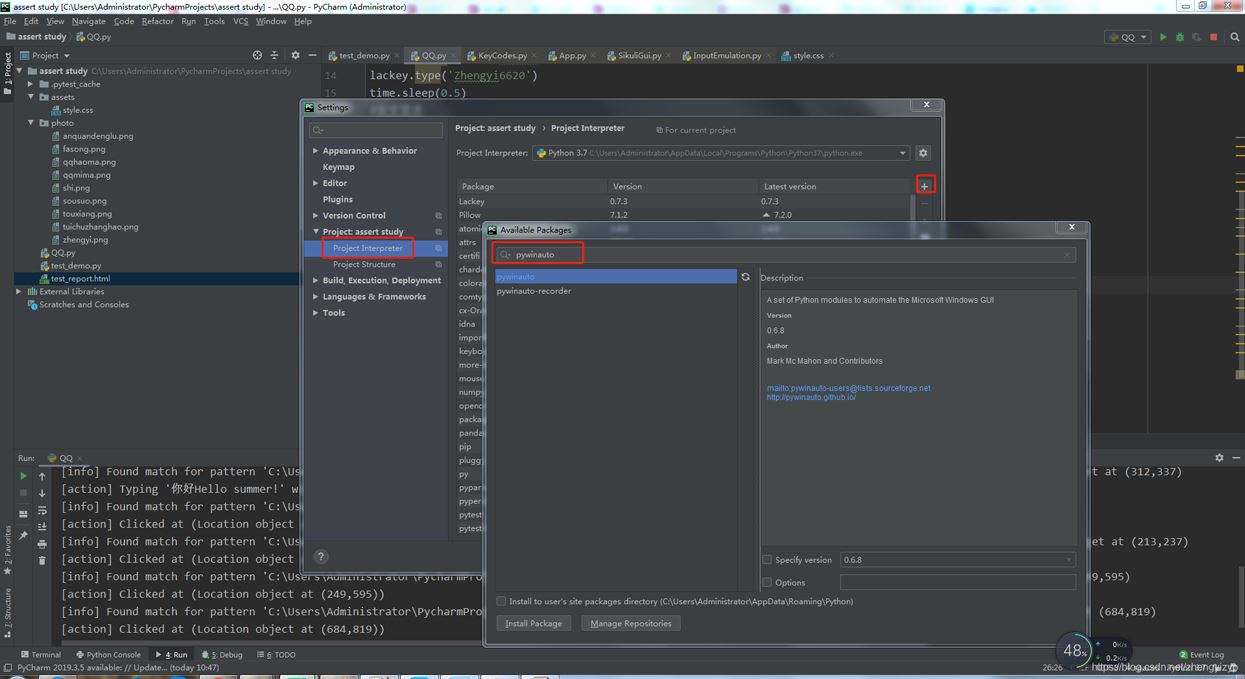 python+pywinauto+lackey實現(xiàn)PC端exe自動化的示例代碼