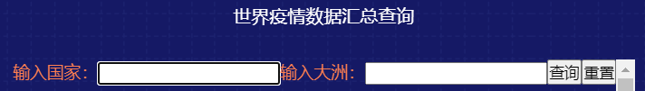 Python使用sql語句對mysql數據庫多條件模糊查詢的思路詳解