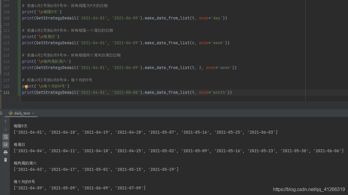 python實(shí)現(xiàn)合并兩個(gè)有序列表的示例代碼