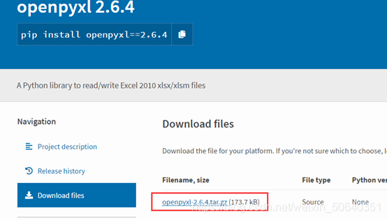 Python離線安裝openpyxl模塊的步驟