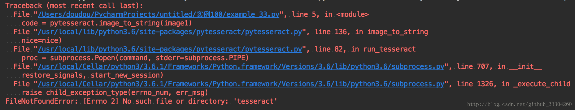 python實現(xiàn)圖像識別的示例代碼