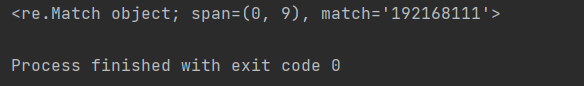 Python-re中search()函數(shù)的用法詳解(查找ip)