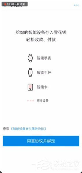 支付寶中怎么找到新功能位置？支付寶中找到新功能位置的方法