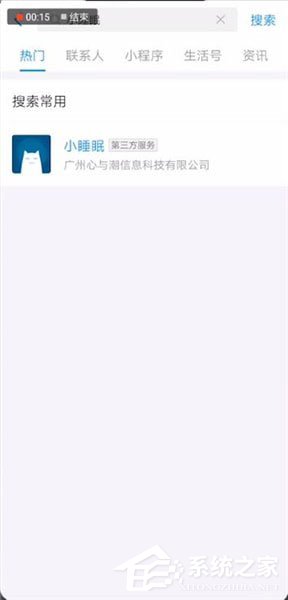 支付寶中怎么找到新功能位置？支付寶中找到新功能位置的方法