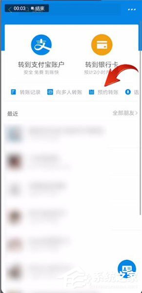 支付寶中怎么找到新功能位置？支付寶中找到新功能位置的方法