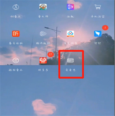 愛奇藝怎么緩存電視劇