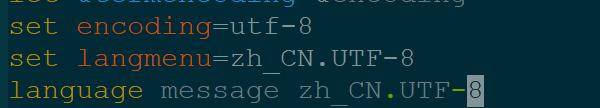 python無法識別vim中文代碼的解決方案