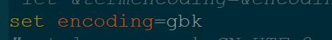 python無法識別vim中文代碼的解決方案