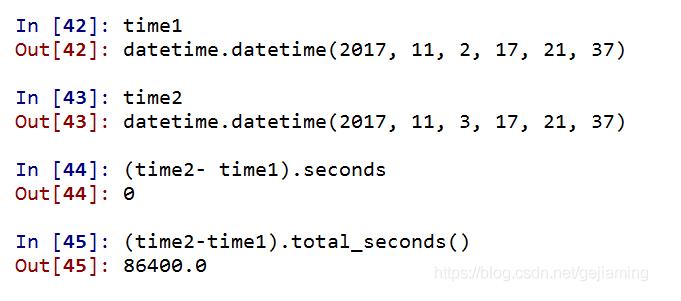 解決python 兩個時間戳相減出現(xiàn)結(jié)果錯誤的問題
