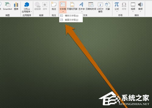 PPT中怎么設置文本框大小?PPT設置文本框大小的方法