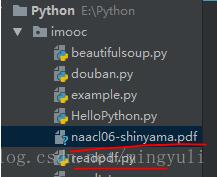 python 實(shí)現(xiàn)存儲(chǔ)數(shù)據(jù)到txt和pdf文檔及亂碼問題的解決
