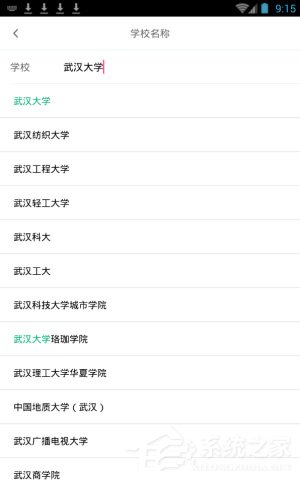 百度智慧課堂如何使用?百度智慧課堂的使用方法