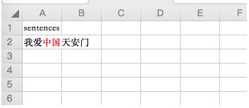 python 根據excel中顏色區分讀取的操作
