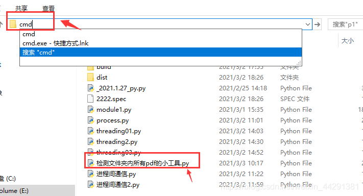 使用Python 統(tǒng)計文件夾內(nèi)所有pdf頁數(shù)的小工具