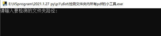 使用Python 統(tǒng)計文件夾內(nèi)所有pdf頁數(shù)的小工具