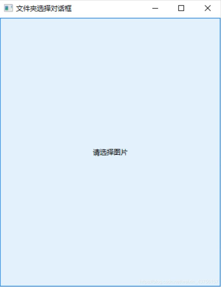 Python實現圖片指定位置加圖片水印（附Pyinstaller打包exe)