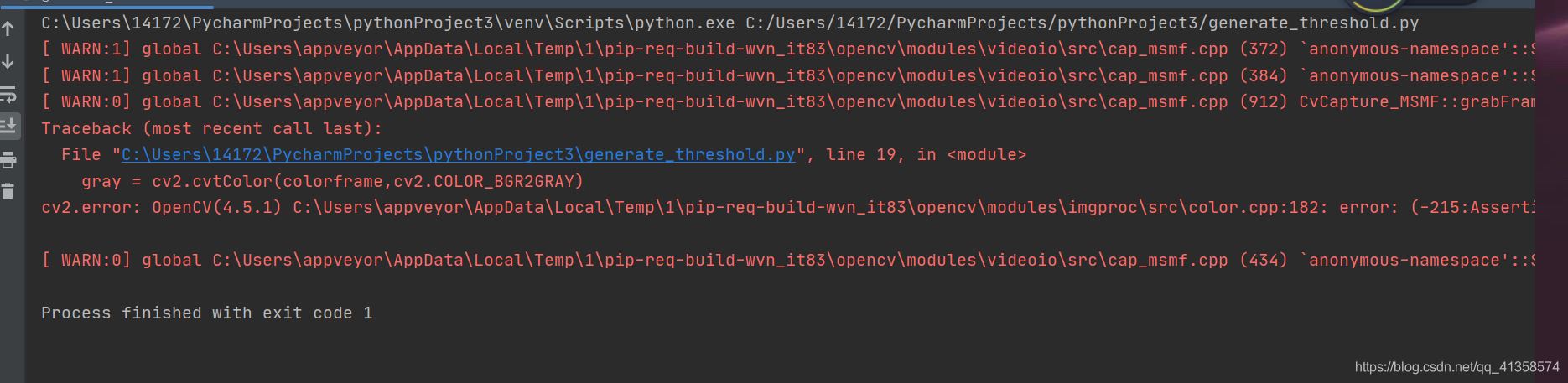 python和opencv構建運動檢測器的實現(xiàn)