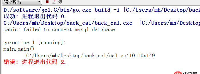golang - gorm無法連接mysql？賬號密碼都對了