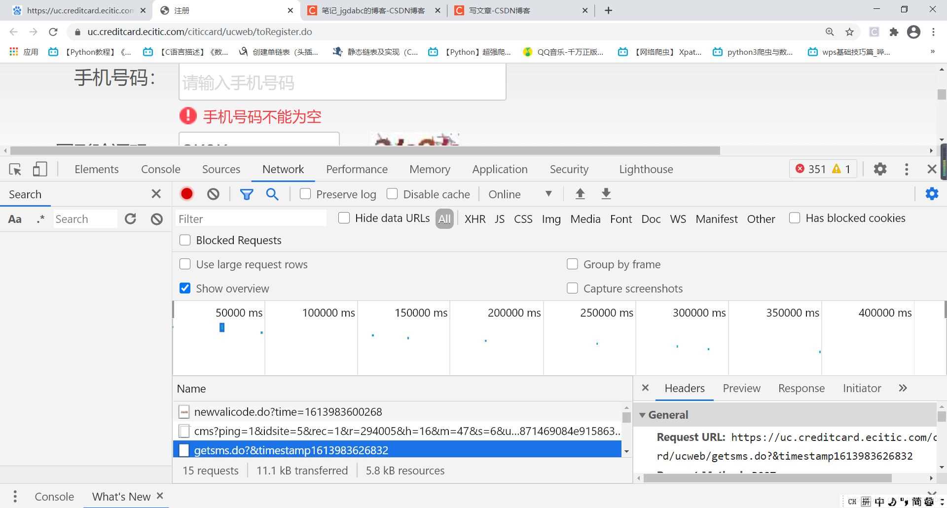 python網絡爬蟲實現發送短信驗證碼的方法