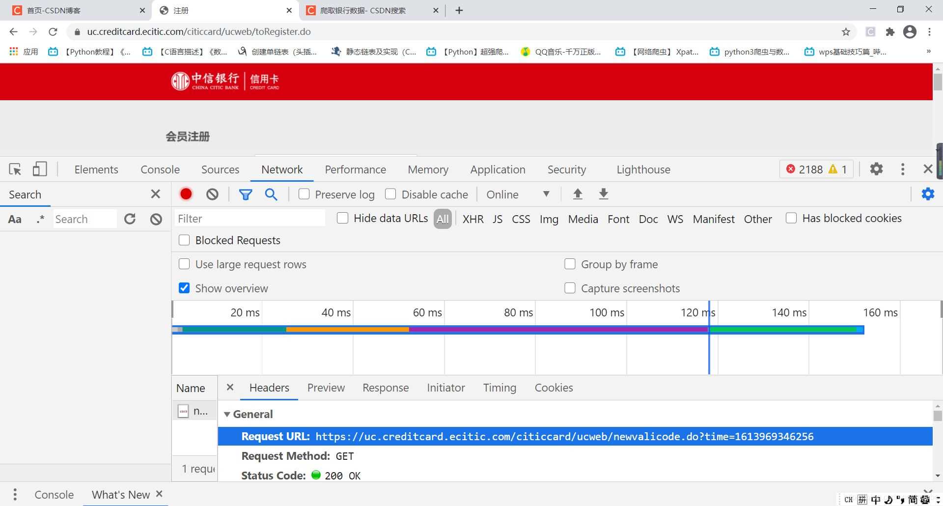 python網絡爬蟲實現發送短信驗證碼的方法